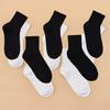 TNP BASIC MIDDLE SOCKS [5 Pairs]