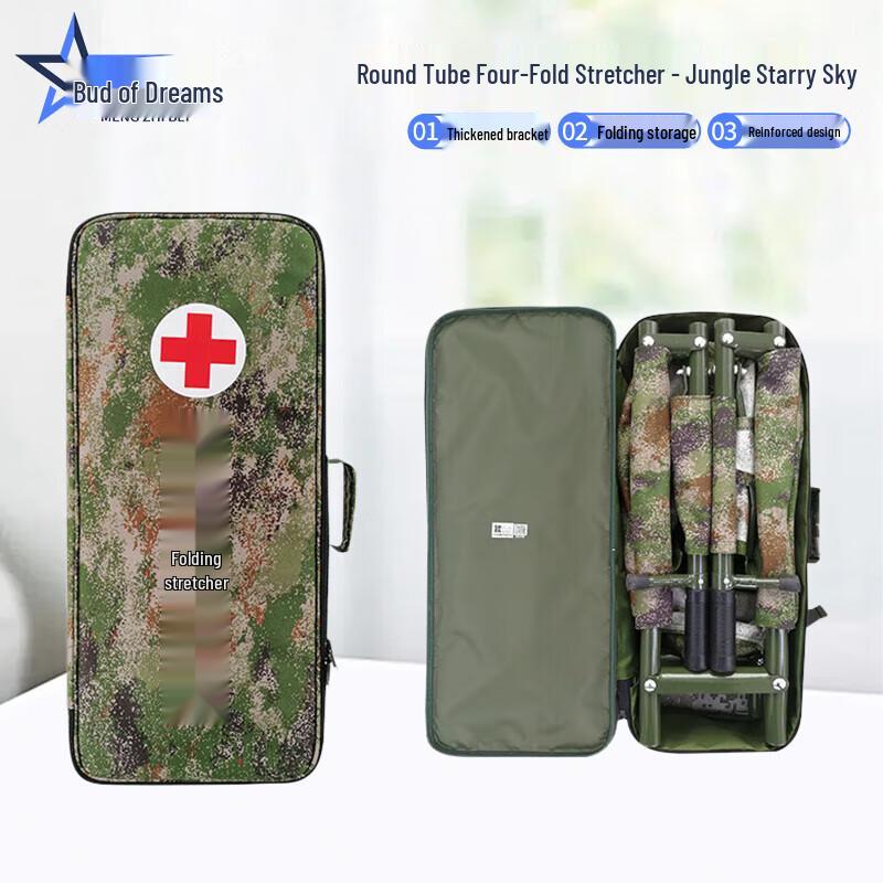 Portable 4-Fold Camouflage Field Stretcher