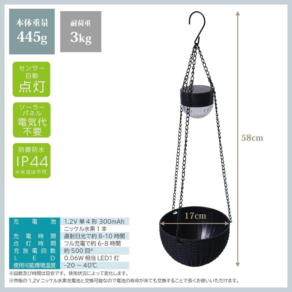 Gardenmaster Clarte LED Solar Hanging Basket with Automatic Light No Electricity for Outdoor Flower Light, Switch, Waterproof, Required, Gardens,