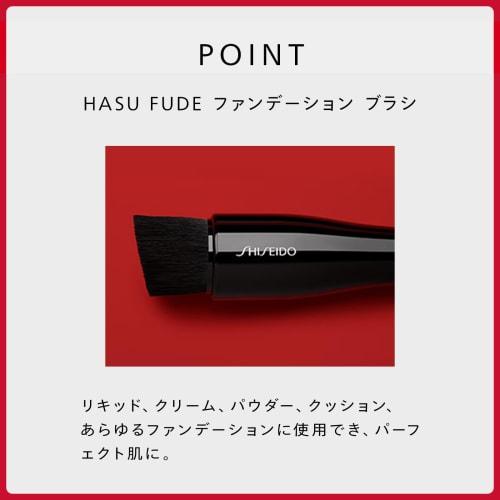 SHISEIDO Makeup HASU FUDE Foundation Brush