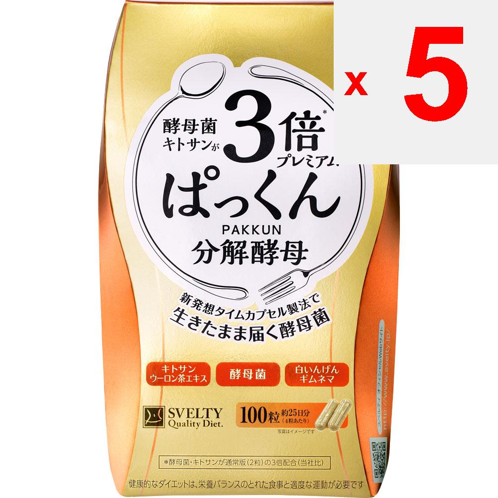 QOL Laboratories, Inc. Svelty 3X PAKKUN Dissolved Yeast Premium 100 Pellets Sugars Absorption Inhibition Sugars