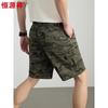 Hengyuanxiang Men's 100% Cotton Camouflage Bermuda Shorts