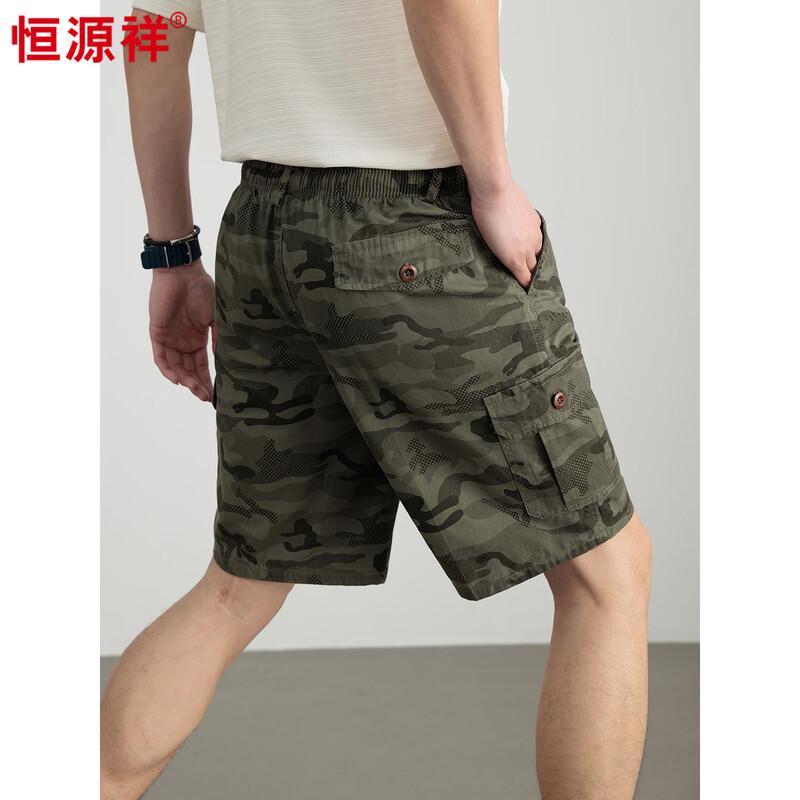 Hengyuanxiang Men's 100% Cotton Camouflage Bermuda Shorts