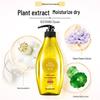 Ziyuan Dark Fragrance Repair Shampoo
