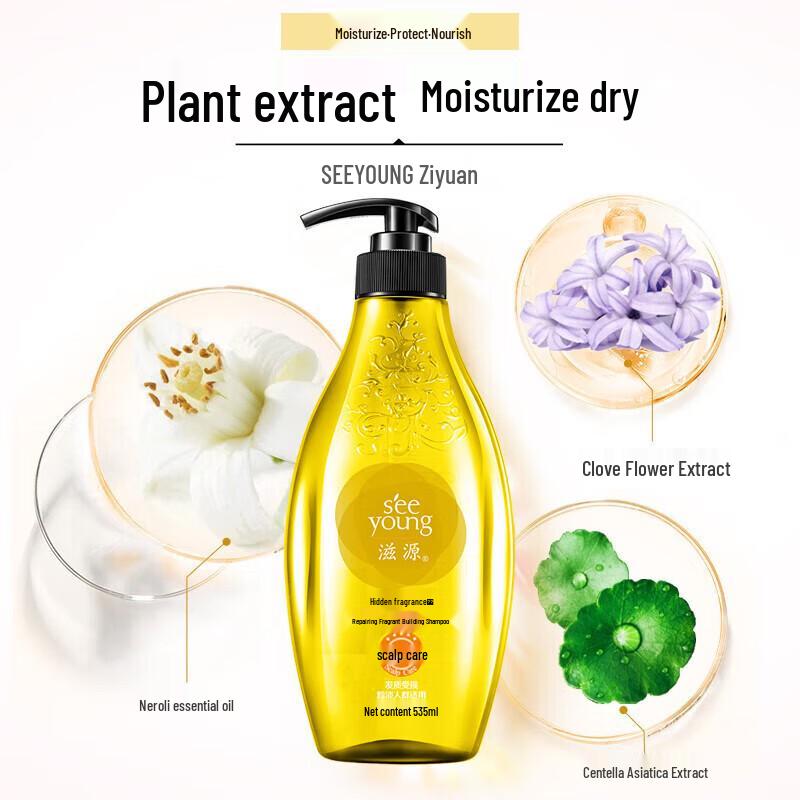 

Ziyuan Dark Fragrance Repair Shampoo
