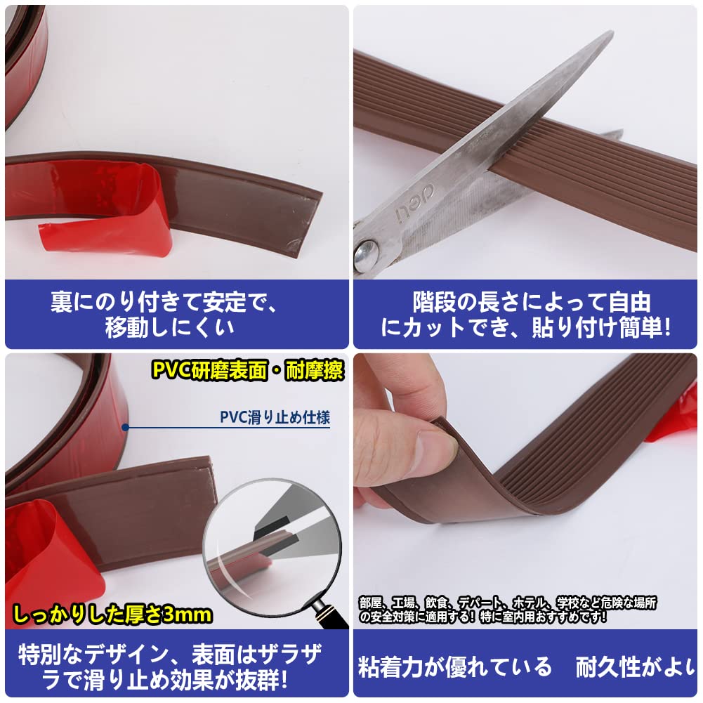 [Featured In Magazines] SENUN Anti-Slip Stair Tape, Easy To Apply, 3mm Thick, Strong Anti-Slip Tape, Rubber Stair Mat, Step Ladders, Toilets, Floor Sh