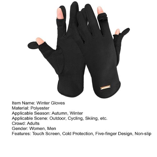 1 Pair Winter Cycling Gloves for Women Men Solid Color Touch Screen Five Finger Gloves Plush Lining Skiing Gloves