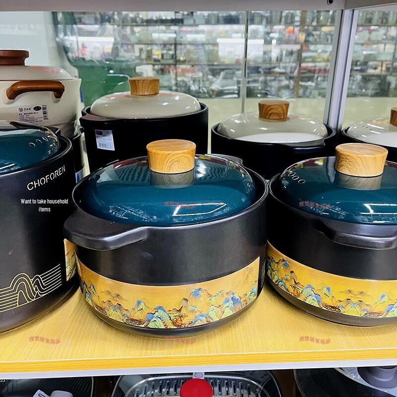 Chef Madam Lithium Pyroxene Ceramic Stew Pot