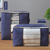 Thick Non-woven Large Capacity Quilt Storage Bag - Household Clothing Storage Box