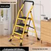 Multi-functional Indoor Folding Ladder with Handrails and Widened Pedals - Four to Five Steps for Home and Dorm Use