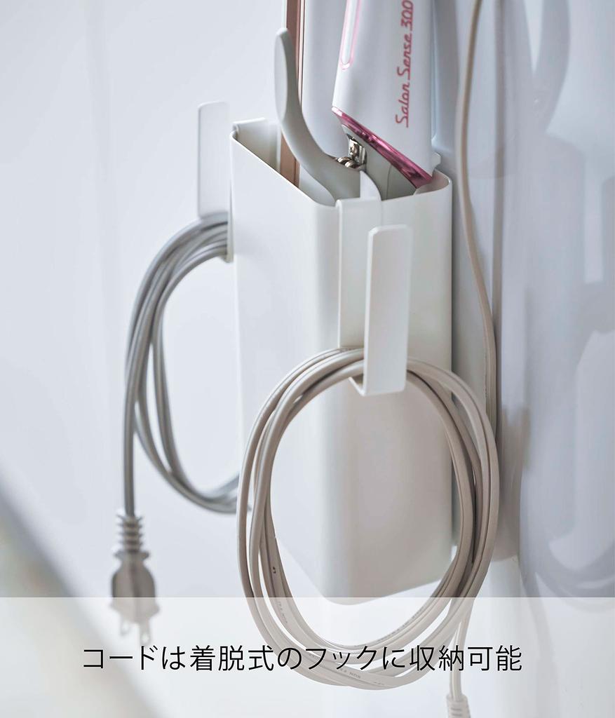 Yamazaki Magnetic Hair Iron Holder with W10 X X Plate with Movable 5358 Divider, White, Approx. D5.7 H16.5cm, Divider,