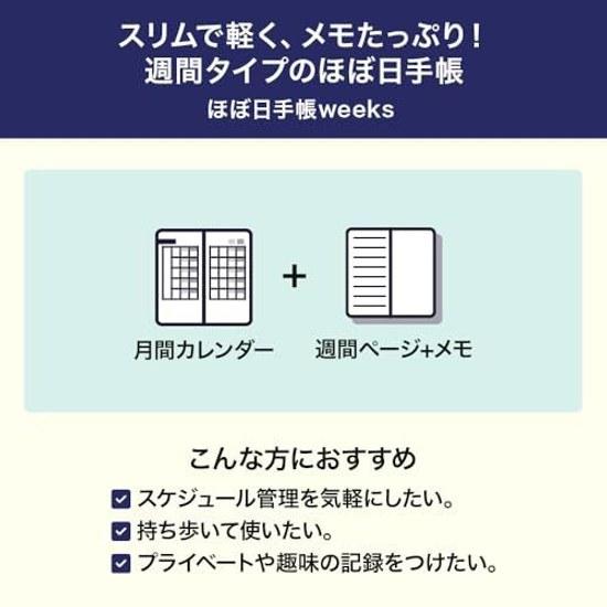 Hobonichi Techo 2026 Weeks White Line Black January Start Weekly Planner Left Slim Vertical
