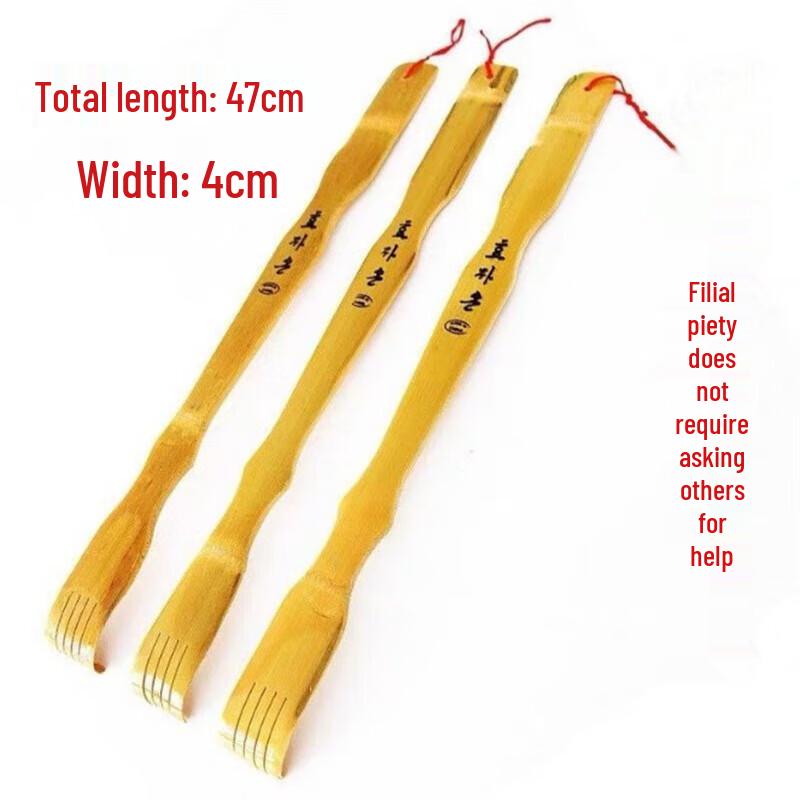 Bamboo Back Scratcher