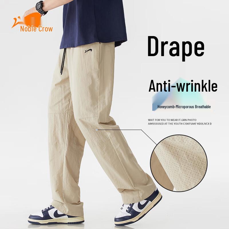 Guirenniao Men's Straight Fit Sport Pants