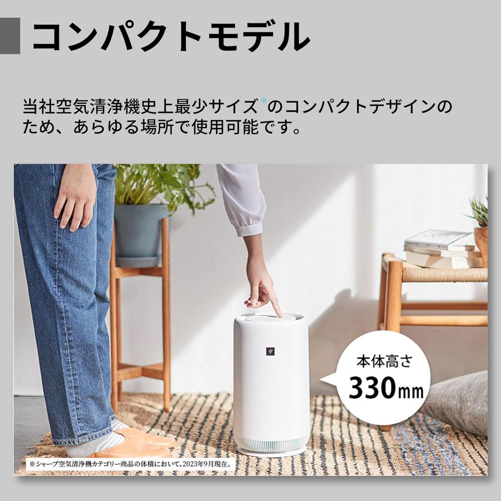 Sharp FU-SC01-W Plasma Cluster 7000 Compact Air Purifier for Rooms Up To 6 Tatami Mats Humidifier Free