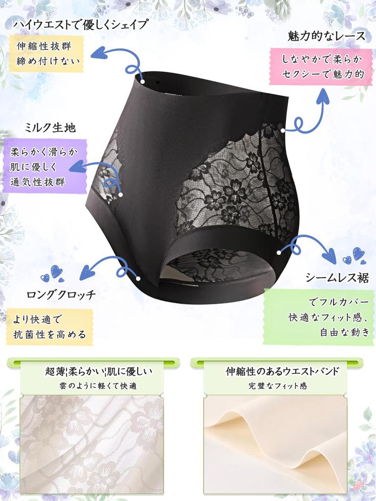 Veimia Panties Floral Lace Panties with Breathable and Stretchy Design for a Beautiful Antibacterial Crotch for Hygiene and Hip The Secret to a