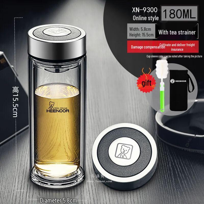 XINO Double-Layer Insulated Glass Cup