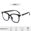 2026 New Imitation Wood Grain Ultra light TR90 Fashionable Men Retro Eyeglass frame Casual  Prescription Optical Women's Glasses