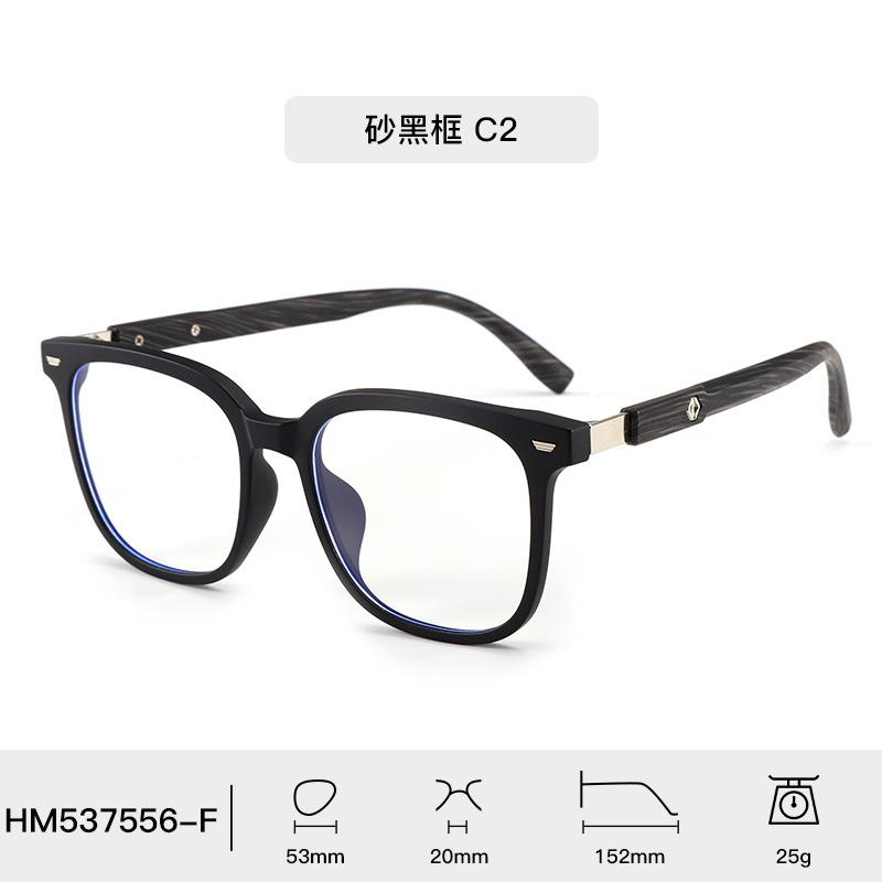 2026 New Imitation Wood Grain Ultra light TR90 Fashionable Men Retro Eyeglass frame Casual  Prescription Optical Women's Glasses