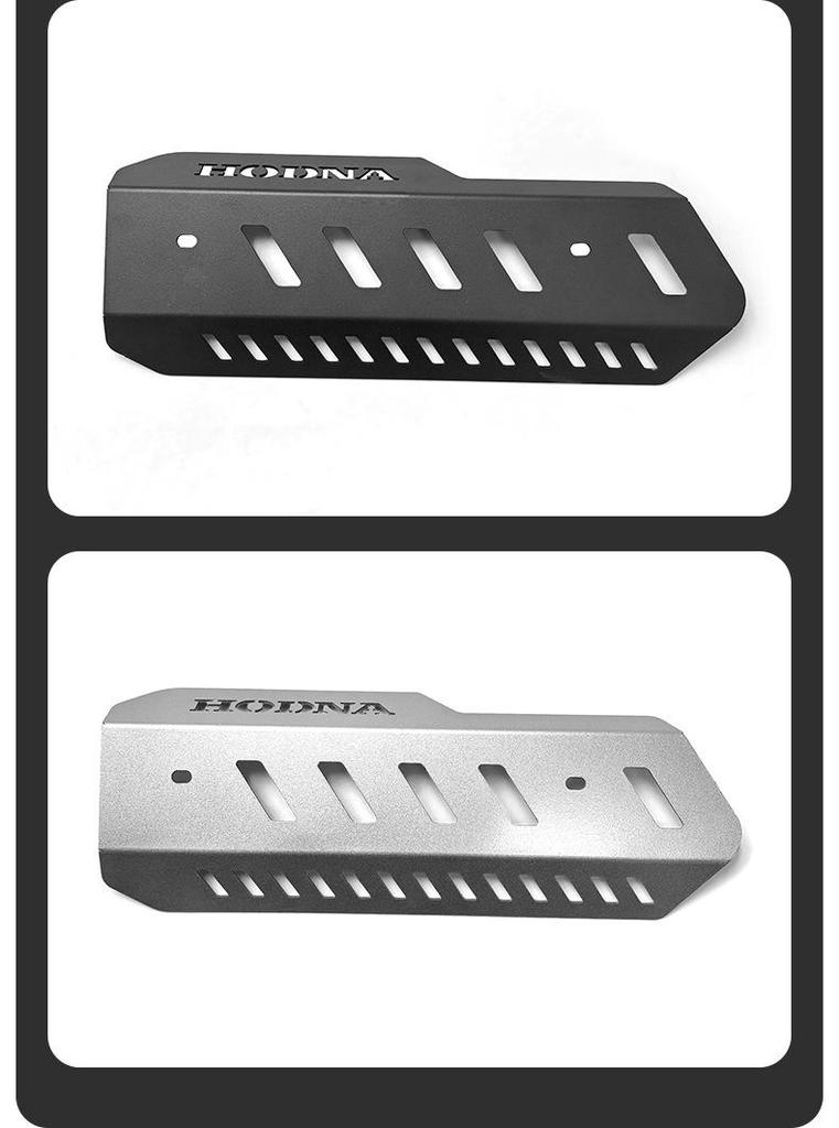 Compatible Wuyang Honda NWG150 Exhaust Guard & PCX160 Radiator Cover - Aluminum Alloy Parts