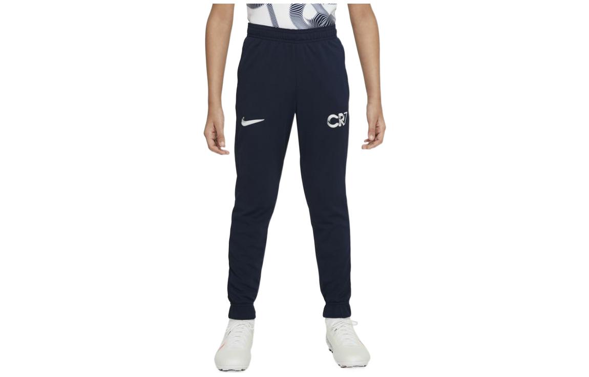 Kids  Nike Knitted Sweatpants Dri Fit Dark Blue DH9771-451 L
