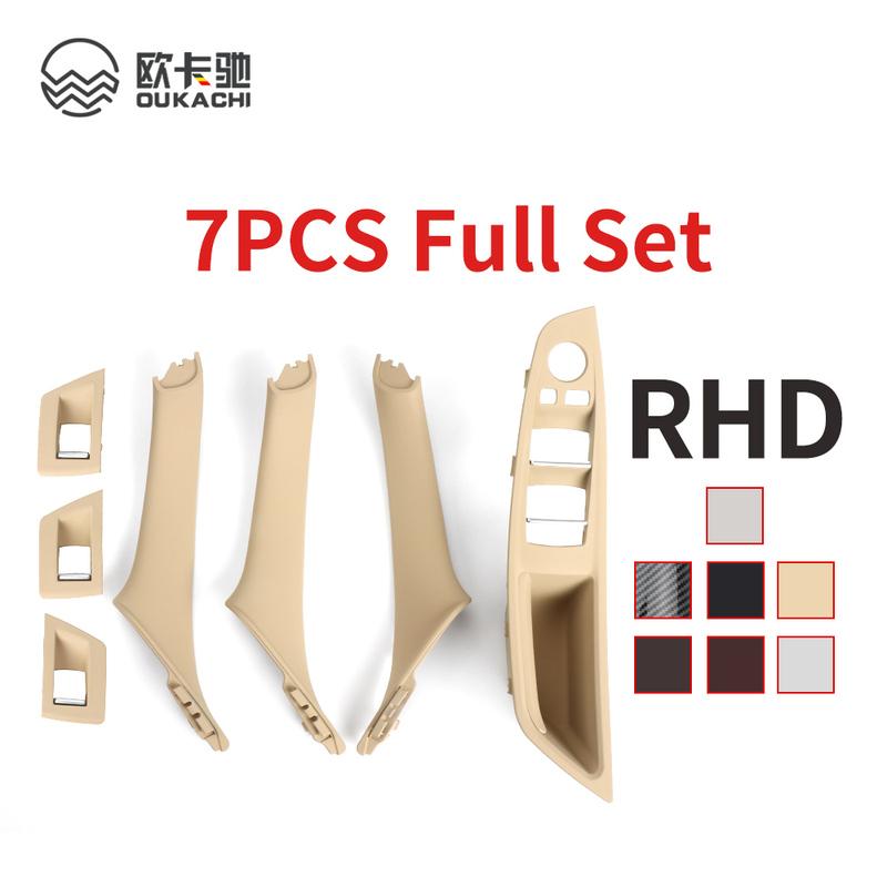 51417225873 LHD RHD 7-Piece Set of 7 Colors Suitable for BMW 5 Series F10 F18 2010-2017 Left/Right Driver Door Inner Handle