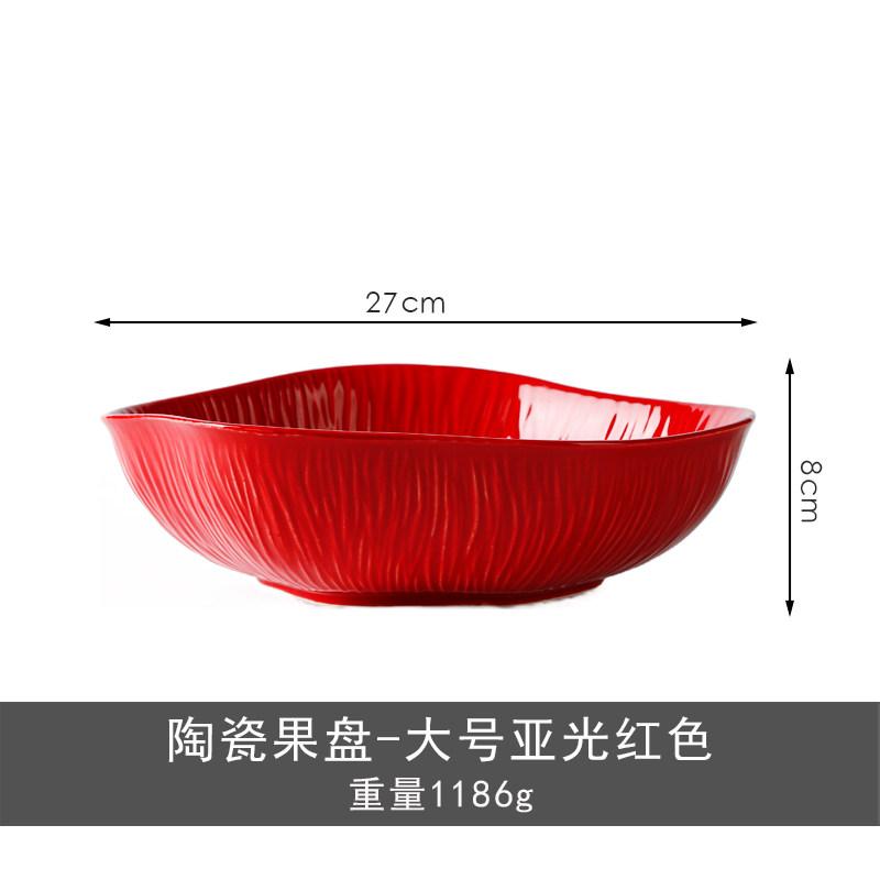 

High Footed Ceramic Fruit Plate Snack Bowl Candy Dish Storage Tray Salad Bowl Soup Plate Dessert Plates Dried Fruit Plates красный