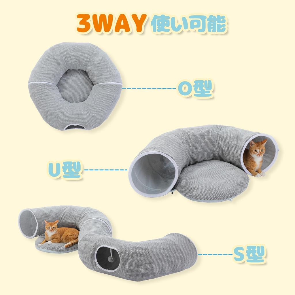 PAWZ Road Cat Tunnel Bed, Long Donut-Shaped Cat Bed/Cat House with Cushion, Durable, Large, Foldable, Space-Saving, Easy Storage, Great for Rabbits, S