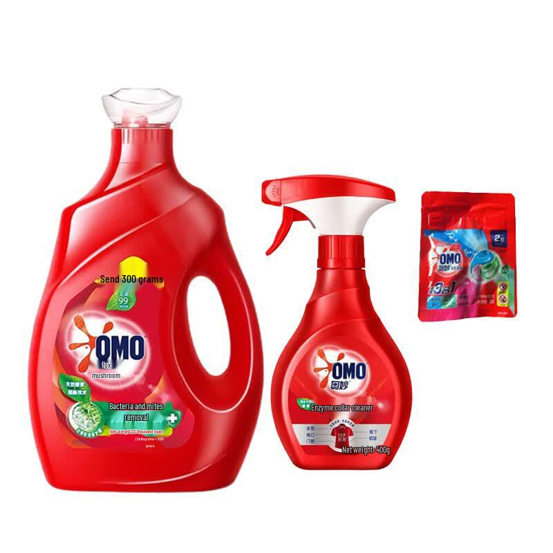Omo Antibacterial & Anti-Mite Laundry Detergent Bundle