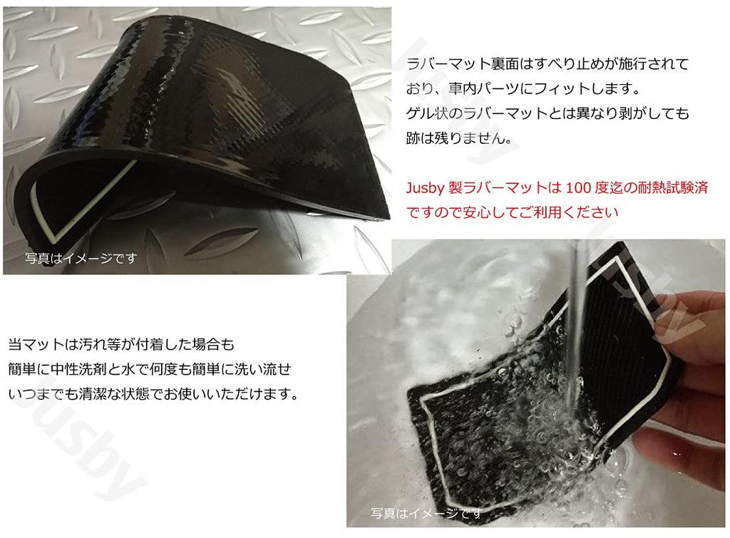 [Deformation Prevention Product] For Subaru Levorg (LEVORG VN5) Interior Rubber Mat (Grade GT-H &