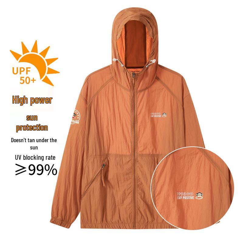 Paul Frank Men's Hooded Sun Protection Ice Silk Jacket