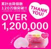 Koisuru Oshiri Hip Care Soap 80g x 6 pieces