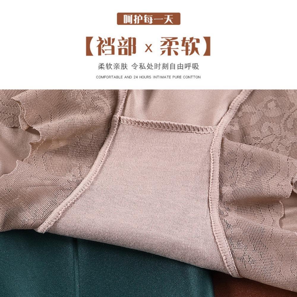High Waist Belly Shaping Pants Women's Breathable Underwear Bacteriostatic Cotton Bottom Crotch Shaping Hip Wrap Without Hip Clip Lace Hip Lifting Pan