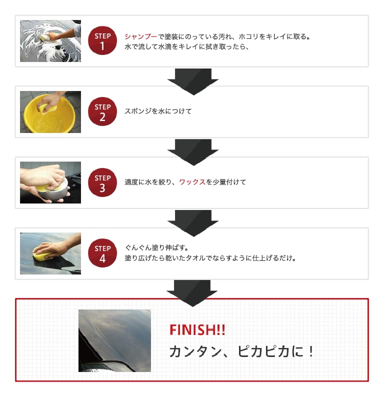 WILLSON Water Scale Wax for Cars 01223 Scratch-Removing Light-Colored (320g) [Product Number]