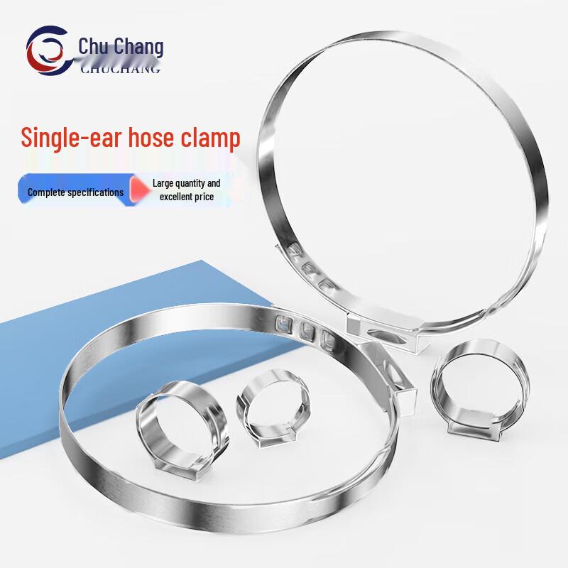 Chuchang 304 Stainless Steel Single Ear Stepless Hose Clamps
