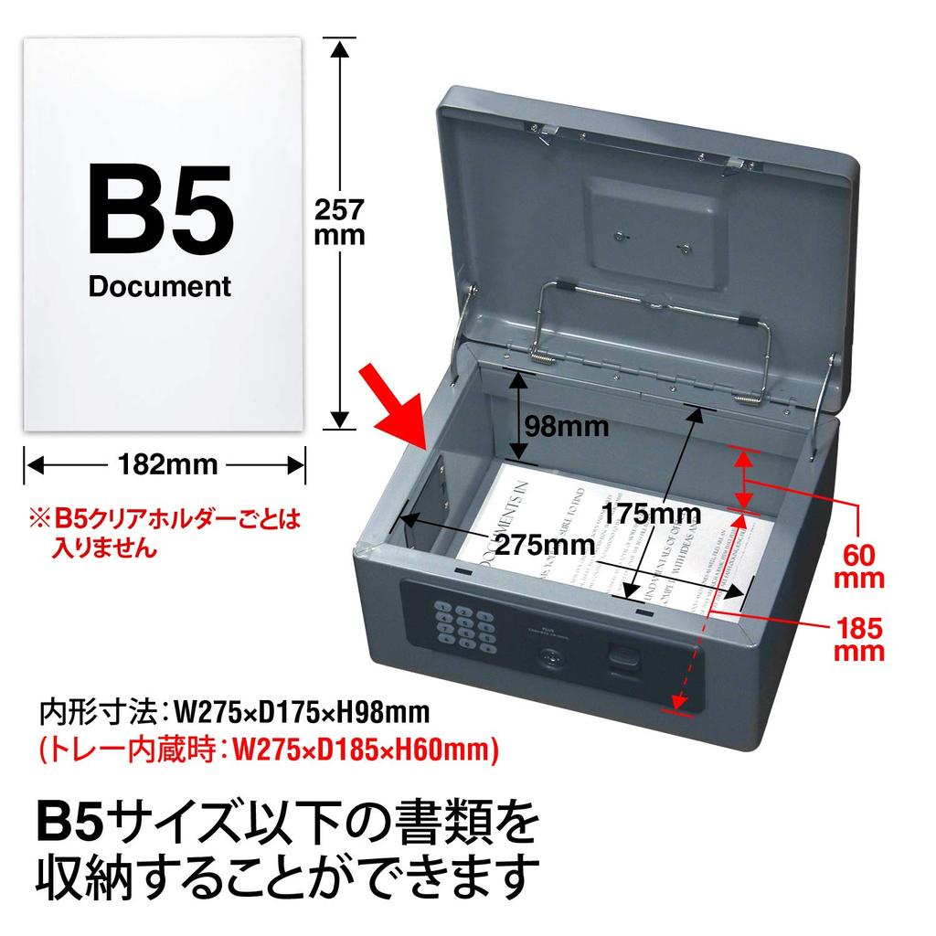 Plus Safe Electronic Lock Hand Safe B5 Grey CB-030HL 13-111