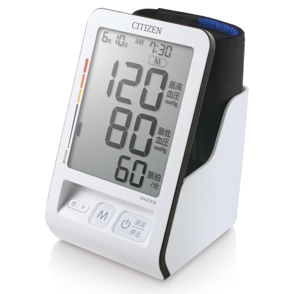 Citizen Upper Arm Blood Pressure Monitor CHUC Series CHUC515
