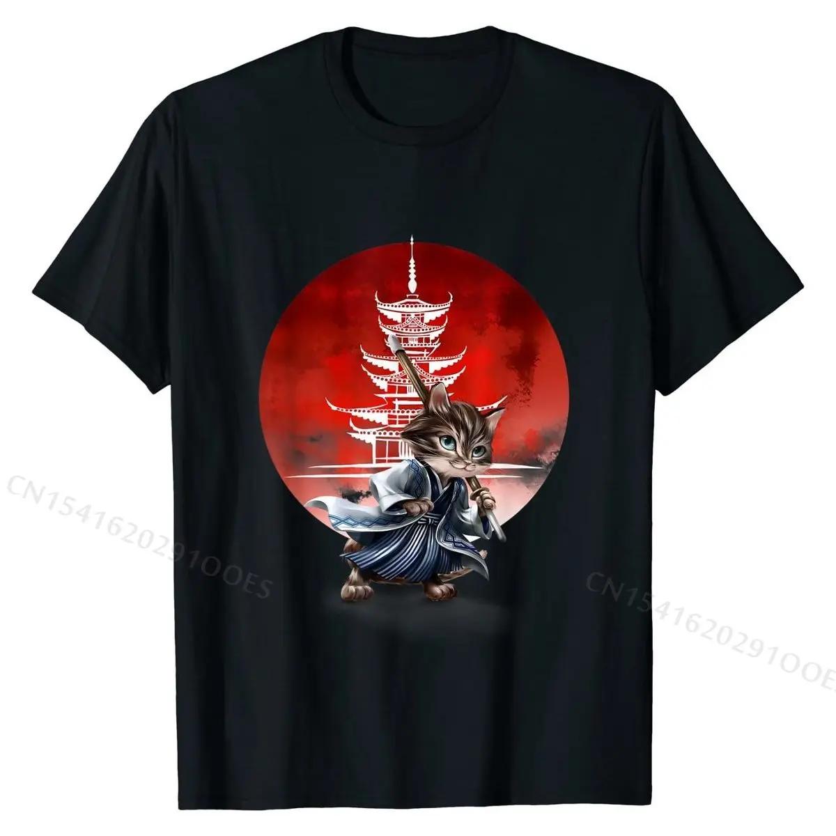 Japanese Martial Art Warrior, Kendo Cat, Tshirt Cute Mens... XXXL