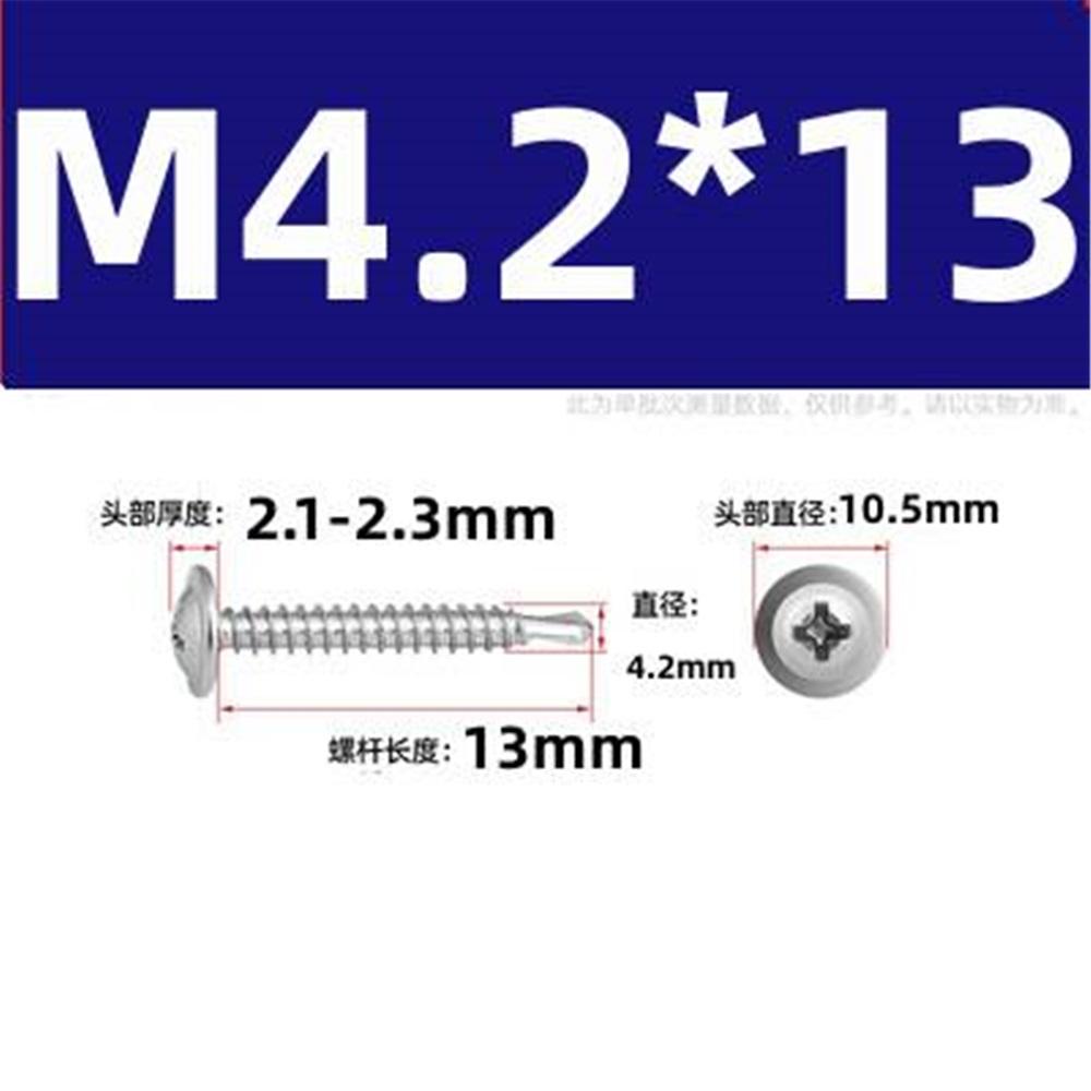 

100 шт. Саморезы по листовому металлу 410 Нержавеющая сталь Полукруглая головка Высокопрочные Саморезы для быстрого вкручивания 4.2*13-100pcs