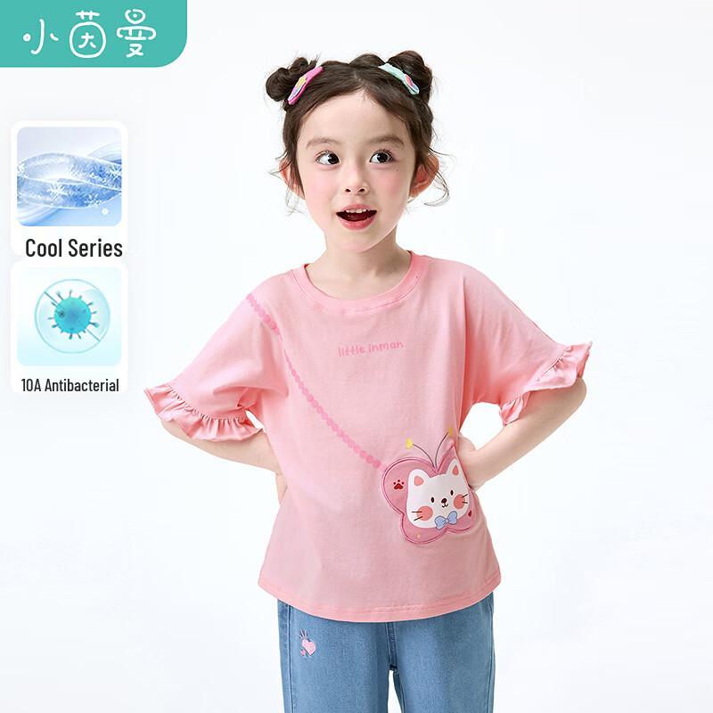 Girls  Butterfly Cat Ruffle Sleeve T-shirt 105