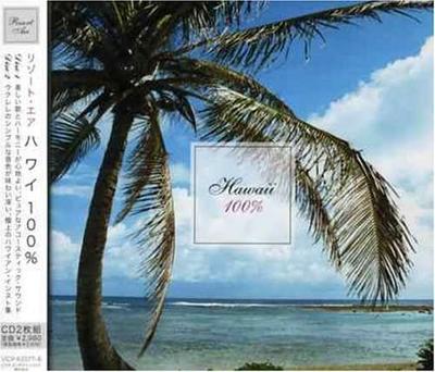 CD VERSCHIEDENE - Resort Air Hawaii 100% VICP633778 Japan ObiWorld Music Gebraucht