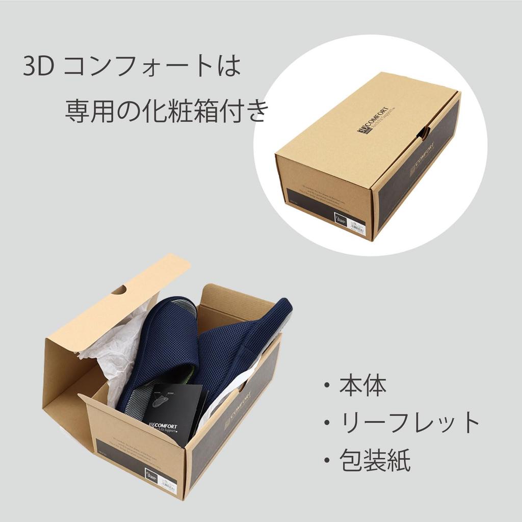 Okamura 3D Comfort Glitter LL Size Slippers, Charcoal,