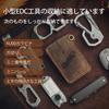 KeyUnity KA03 Leather Tool Convenient Genuine Leather Leather EDC Tool Genuine Fits Mini Mini Leather EDC Pocket Slip Bag, Storage, Packet, Mini-Sized