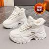 High-top Velvet Dad Shoes 22 Winter New Thickened Warm Cotton Shoes Thick-soled Heightening Sports Shoes Casual Shoes
