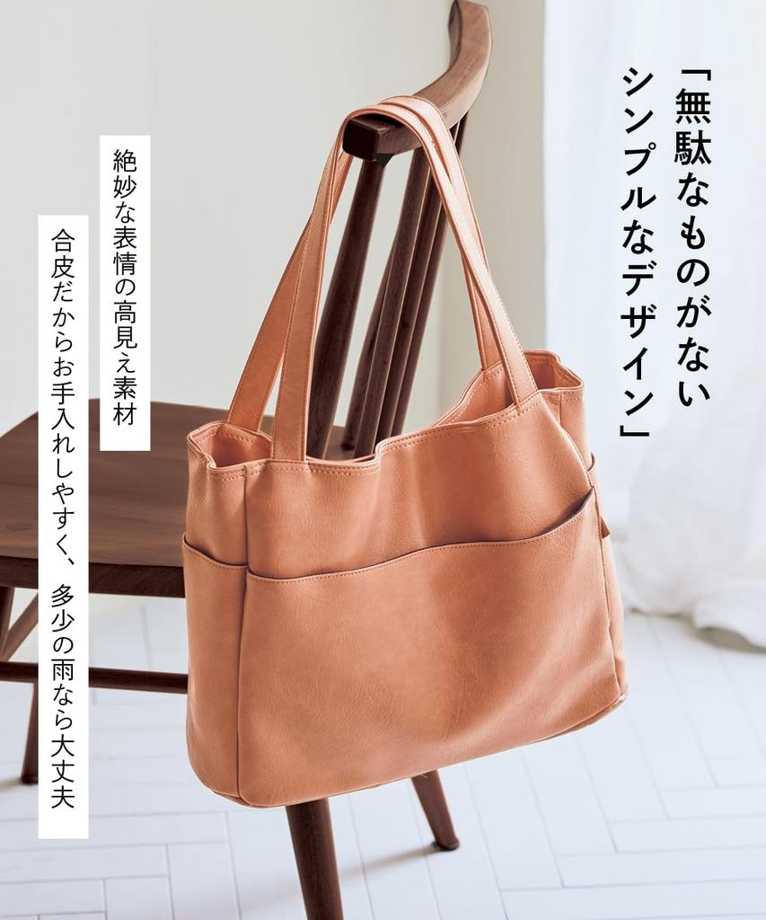 Tote bag for 10 pockets for multiple storage free size [Nissen] women, (A4 compatible), beige,