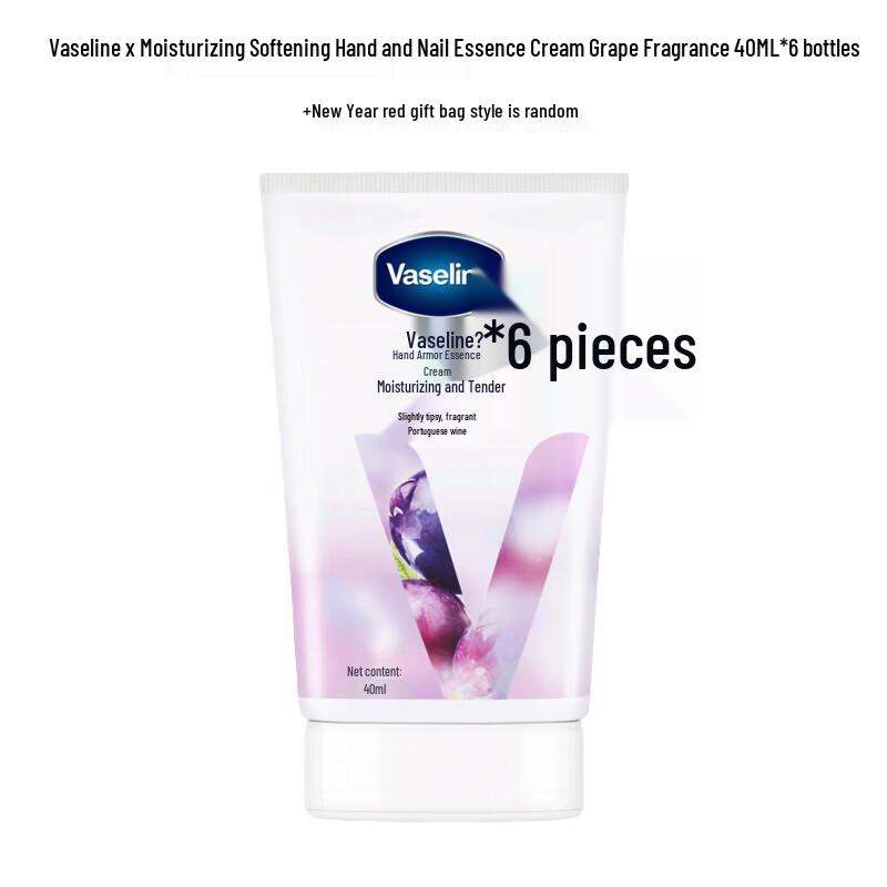 Vaseline Grape Fragrance Hand & Nail Cream Gift Set