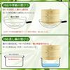 CORKAS 21cm Bamboo Steamer Home for Japanese Dim Healthy Steamed Commercial Includes 50 Steaming Respect for the Aged Day Gift - Use, Handmade,