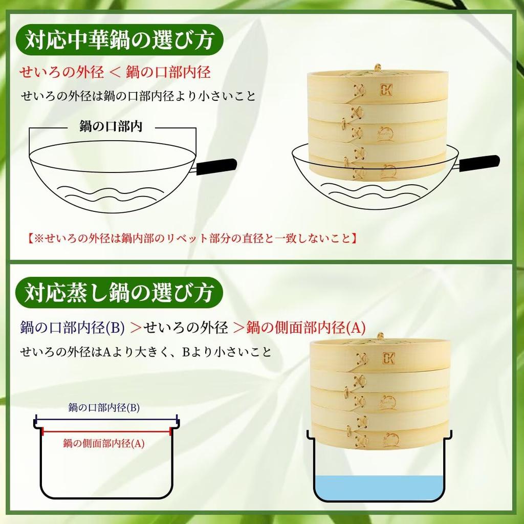 CORKAS 21cm Bamboo Steamer Home for Japanese Dim Healthy Steamed Commercial Includes 50 Steaming Respect for the Aged Day Gift - Use, Handmade,