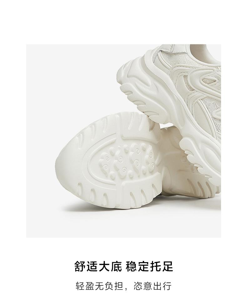 TATA/He She 2025 Fashion Leisure Versatile Female Dad Shoes