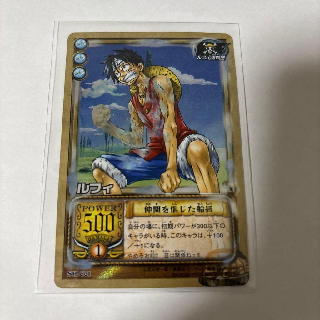 Used Old One Piece Carddass "Shadows of Heroes' Ships" Luffy Holo (with bonus)